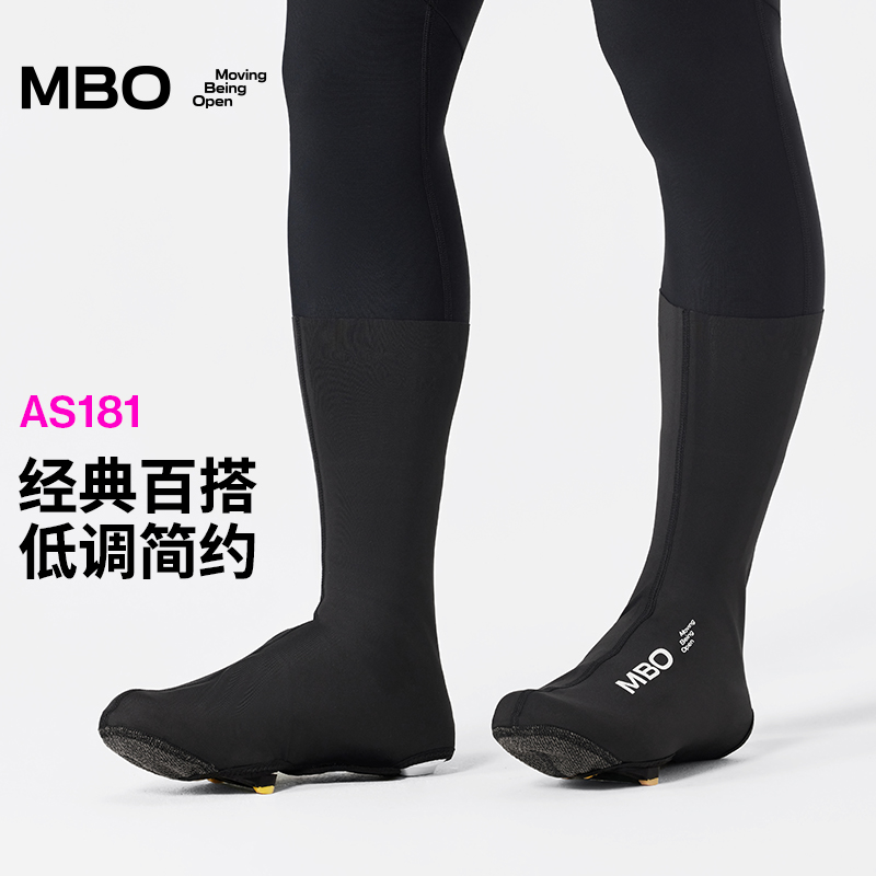MBO男女通用防风鞋套AS181