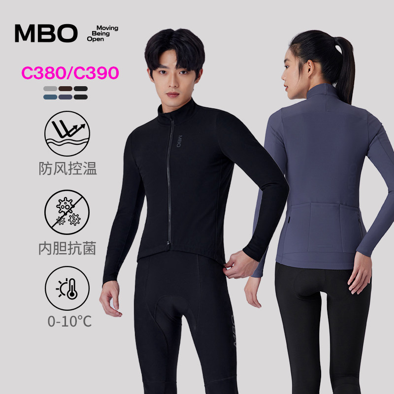 MBO Softshell男女士冬季Pro防风软壳骑行服夹克C380抗菌保暖新款