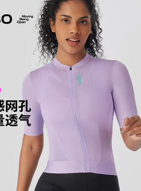 MBO女子多巴胺骑行服短袖C310零感舒适25春夏季新款纯色运动上衣