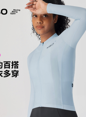 MBO女子全场景长袖骑行服C150户外公路车运动25春夏新款骑行上衣