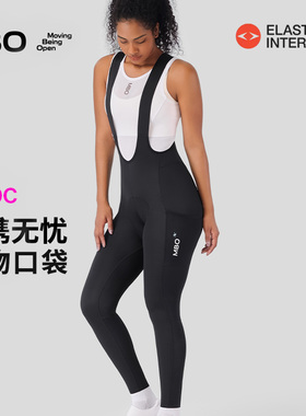 MBO女子便携无忧储物背带骑行长裤T150C夏季新款双箭头骑行运动裤