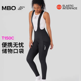 MBO女子便携无忧储物背带骑行长裤T150C夏季双箭头透气骑行运动裤