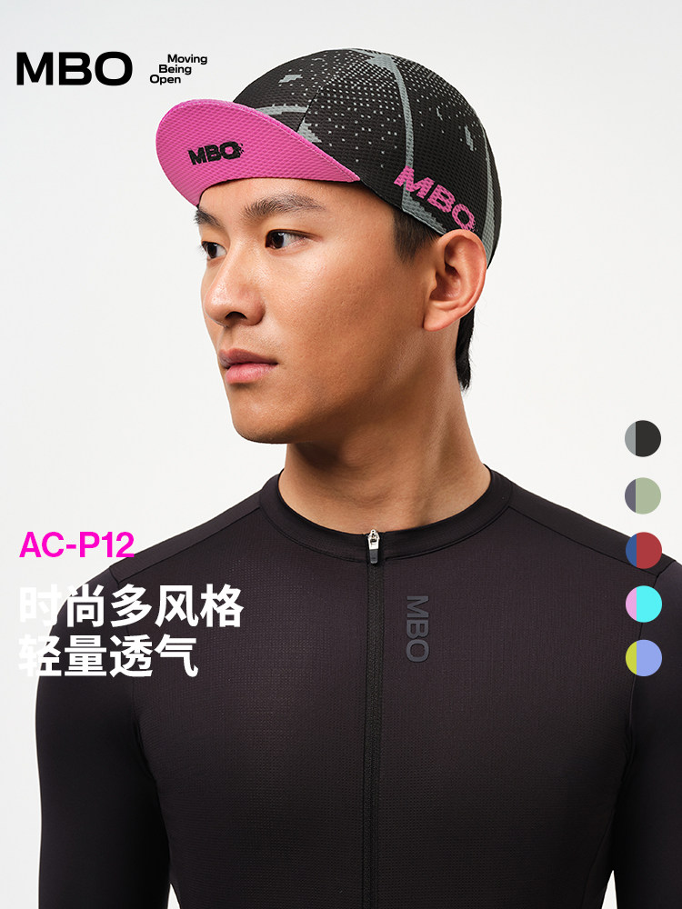 MBO男女时尚速干骑行小帽AC-P12户外运动遮阳轻薄小帽25夏季新款