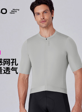 MBO男子短袖骑行服C301轻量速干25夏季新款公路自行车运动上衣