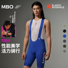 MBO男子性能美学背带骑行短裤T500双箭头25春夏新款户外骑行服