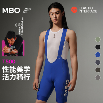 MBO男子背带骑行短裤T500