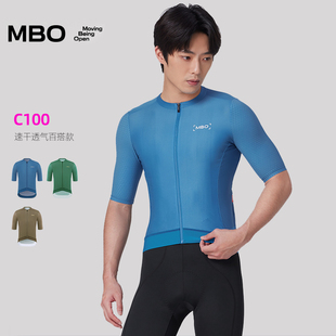 MBO男子氣質短袖 速干戶外輕量簡約騎行運動上衣 騎行服C100夏季