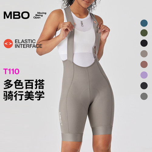 MBO女士双箭头背带骑行短裤T110
