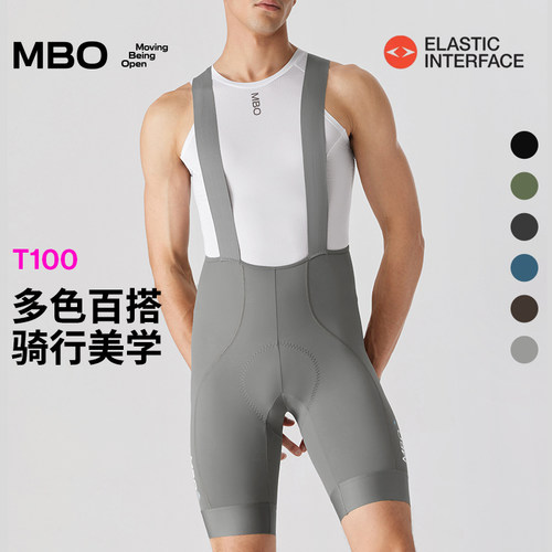 MBO男子EIT双箭头骑行短裤T100