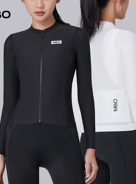 MBO女士长袖骑行服C051春夏季2025新款全场景多色百搭运动上衣