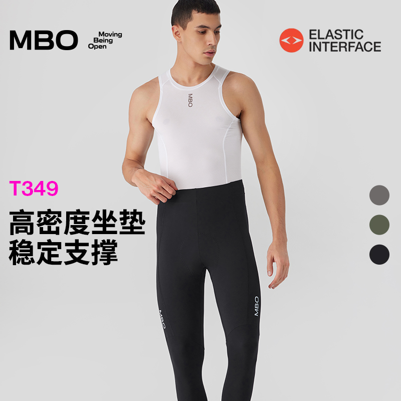 MBO男子骑行长裤T349户外运动双箭头进阶轻量pro骑行服25春夏新款