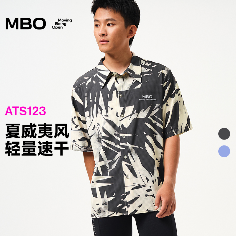 MBO男子夏威夷风短袖衬衫ATS123