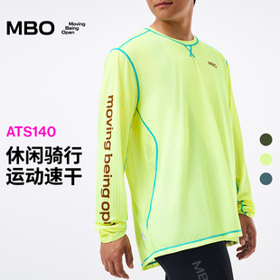 新款 MBO男子休闲运动长袖 T恤ATS140休闲速干透气骑行上衣25夏季