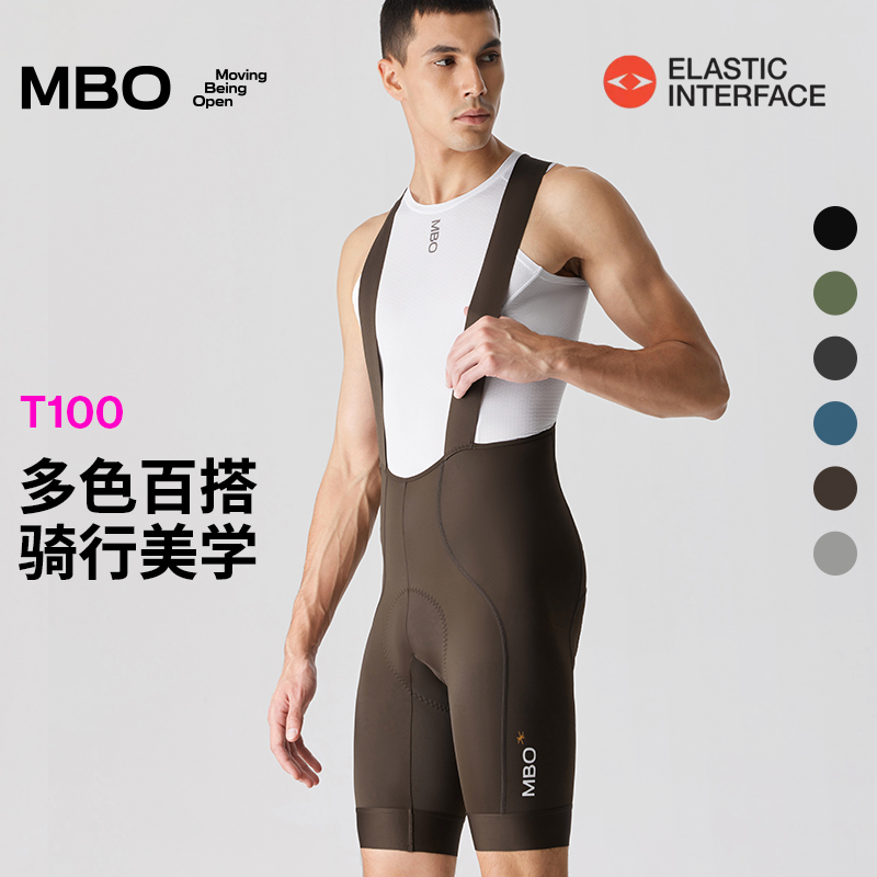 MBO男子双箭头骑行短裤T100-AB款