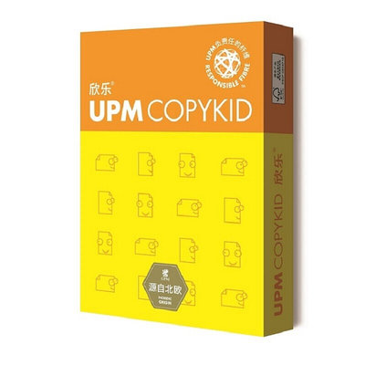 UPM欣乐纸70g克打印复印纸纸g白纸书写纸0张/包多省