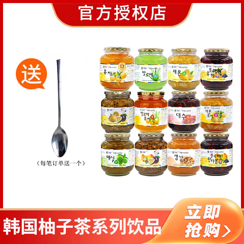 韩国进口全南12种口味饮品