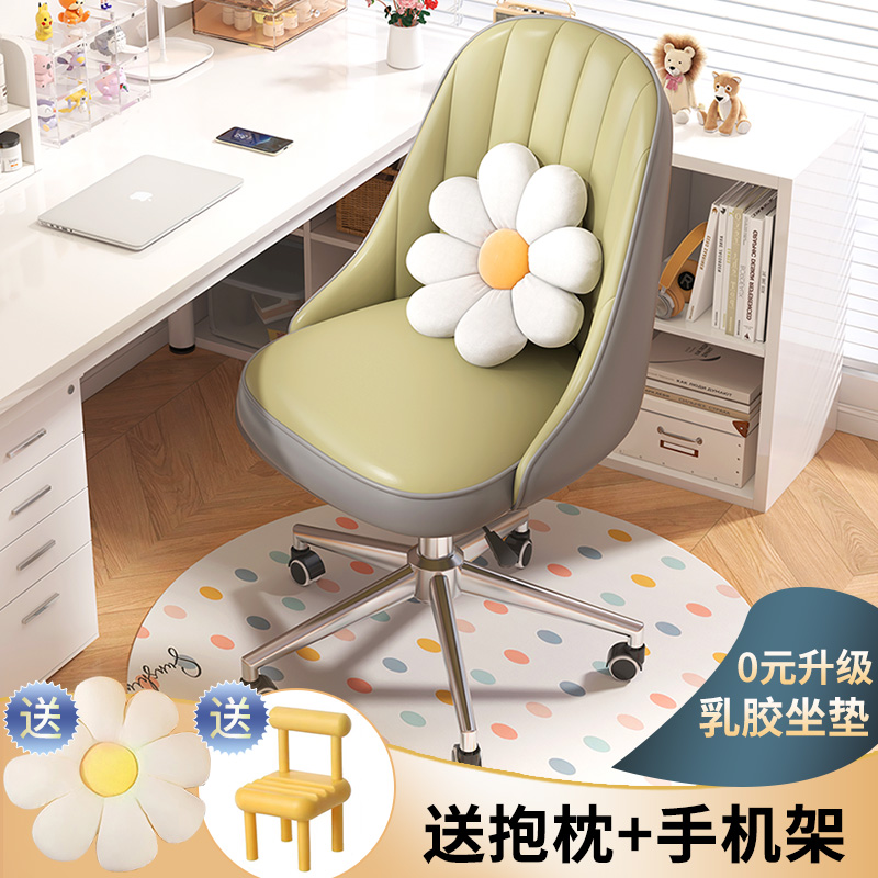 电脑椅家用轻奢舒适久坐靠背椅子