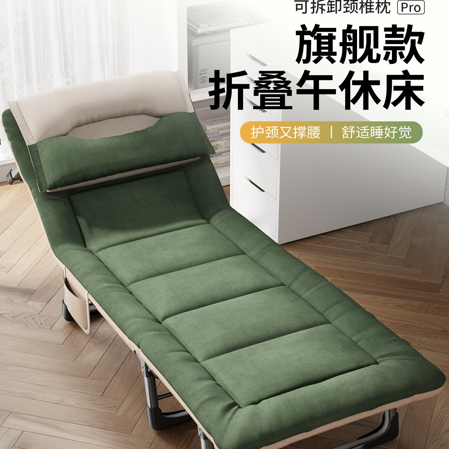 德国折叠床办公室午休床单人床