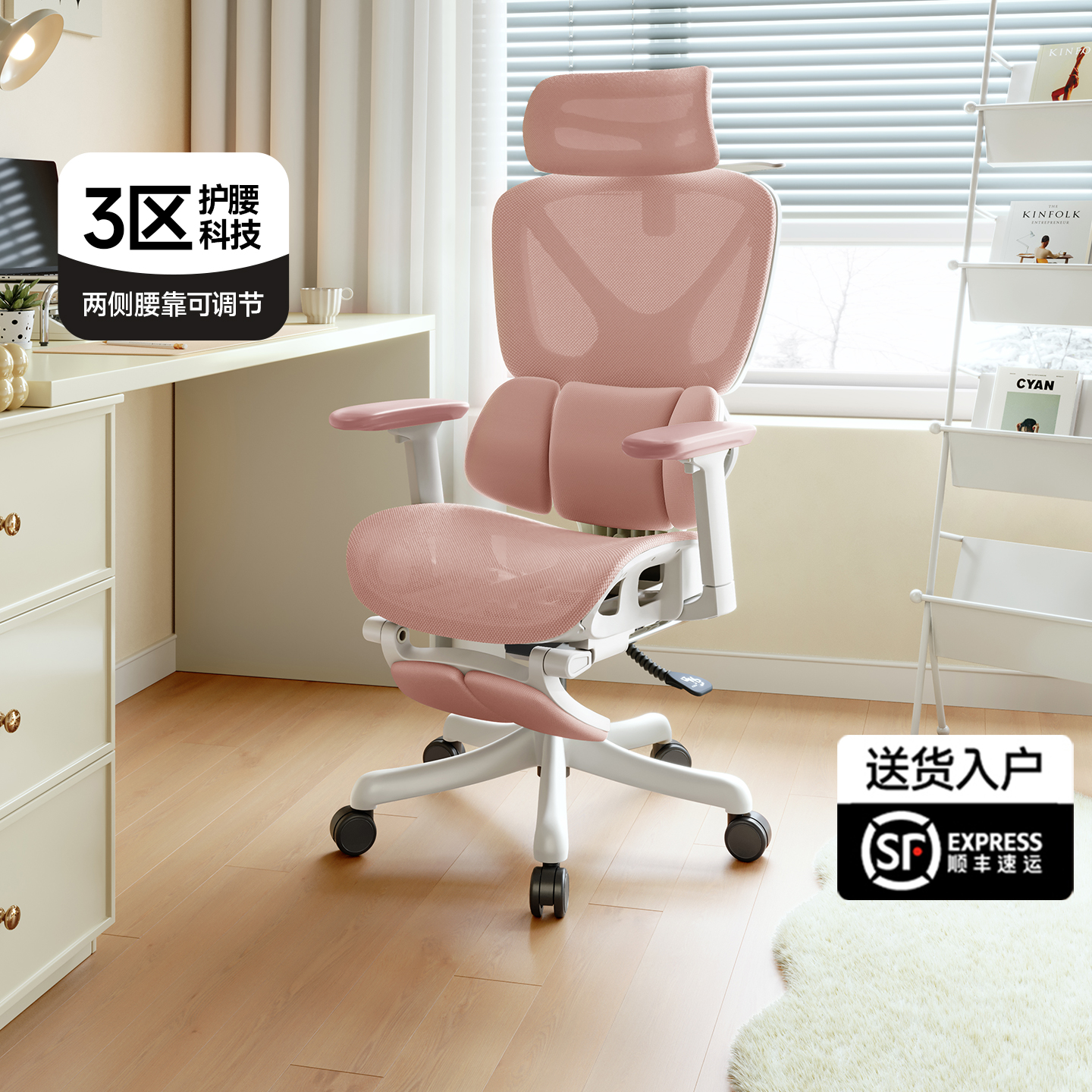 德国人体工学椅子女生电脑椅子