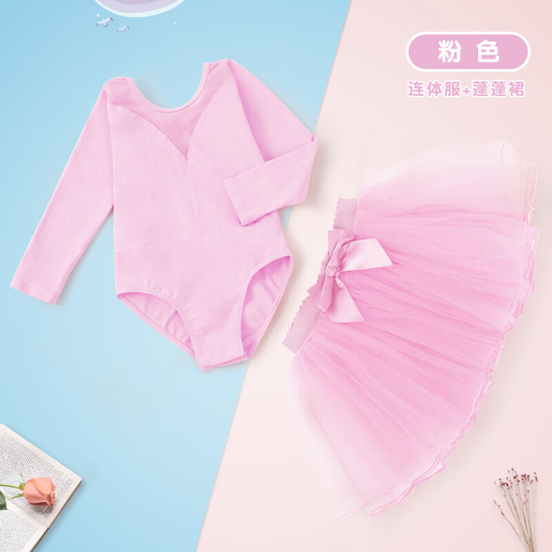 酷系儿童舞蹈服女童芭蕾舞练功服装女孩跳舞蓬蓬套装中国舞演出服