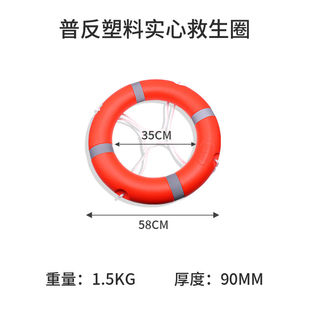 三尾魚专业2.5公斤船用大浮力救生圈成人户外游泳求生水域防汛应