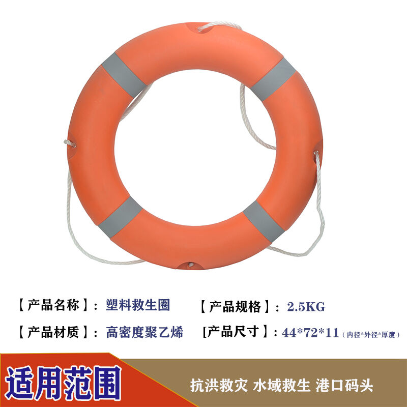 防汛物资防汛沙袋救生衣救生圈漂手臂浮圈