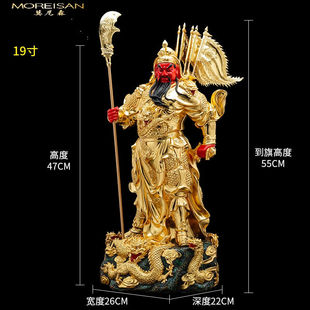 MOREISAN铜关公像摆件关二爷家用关帝爷关羽摆件送长辈乔迁新居礼