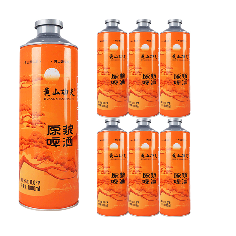 黄山功夫迎客松原浆精酿啤酒