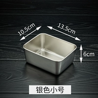 【Серебро】 Одна тарелка