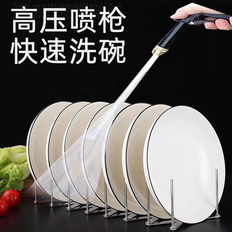 家用厨房清洗喷枪式洗碗喷头便捷洗碗机高压清洁水槽除油污免安装