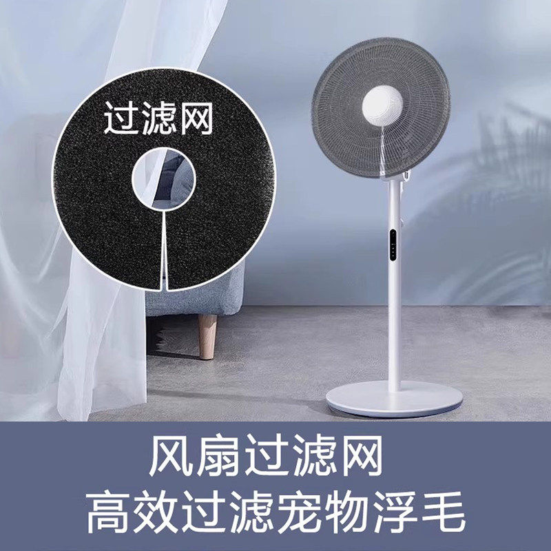 风扇过滤网防夹手除宠物毛发浮尘