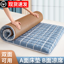 日本进口MUJ 乳胶床垫软垫学生宿舍专用单人90x190cm冬夏两用凉席
