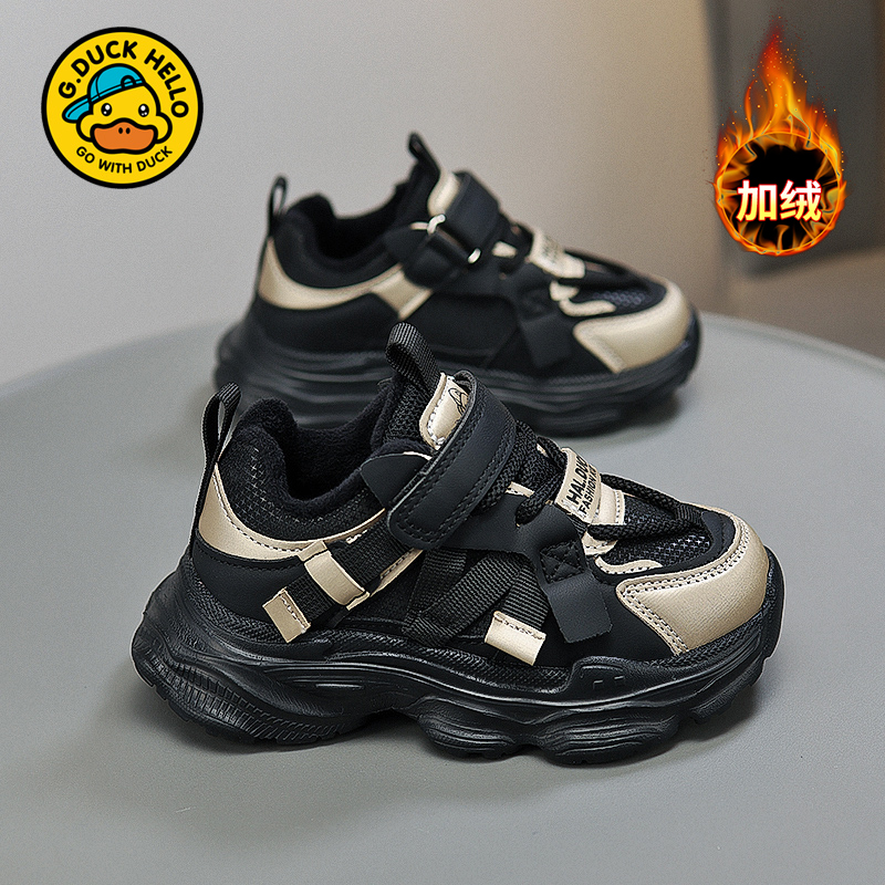 HALBUCK/哈罗小黄鸭儿童运动鞋