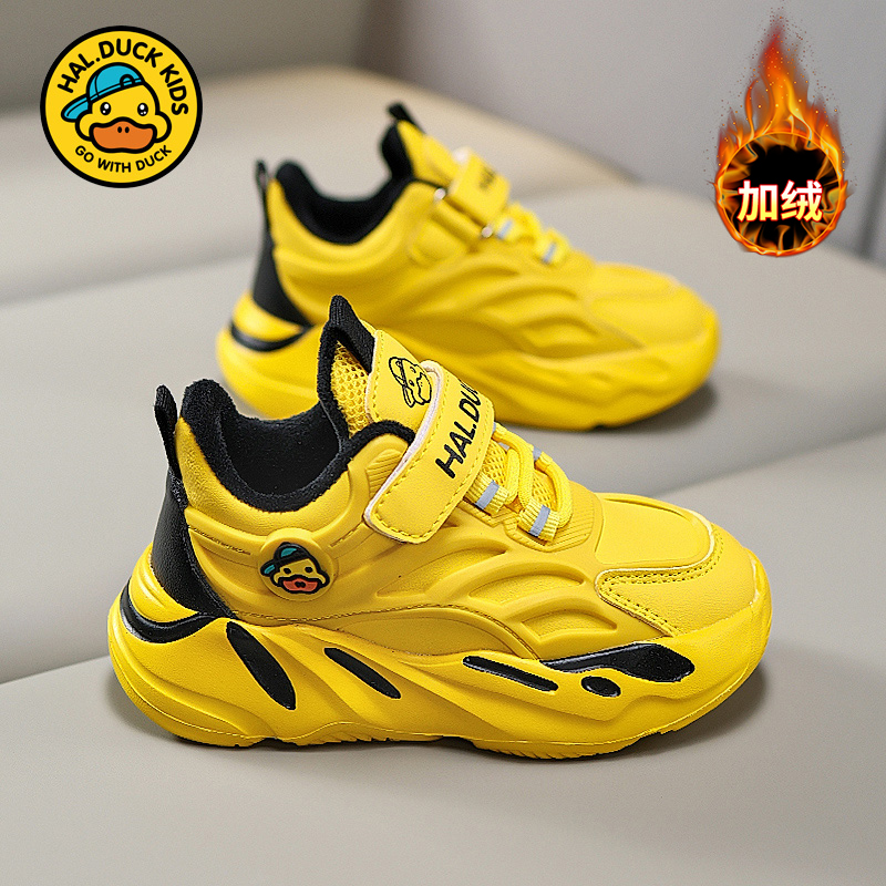 HALDUCK/哈罗小黄鸭儿童棉鞋