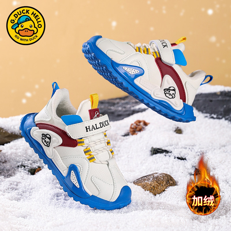 小黄鸭儿童加绒加厚运动棉鞋2026新款冬季男童鞋子小童保暖二棉鞋,童鞋/婴儿鞋/亲子鞋,运动鞋,淘宝优惠券,粉丝福利购,淘宝优惠卷