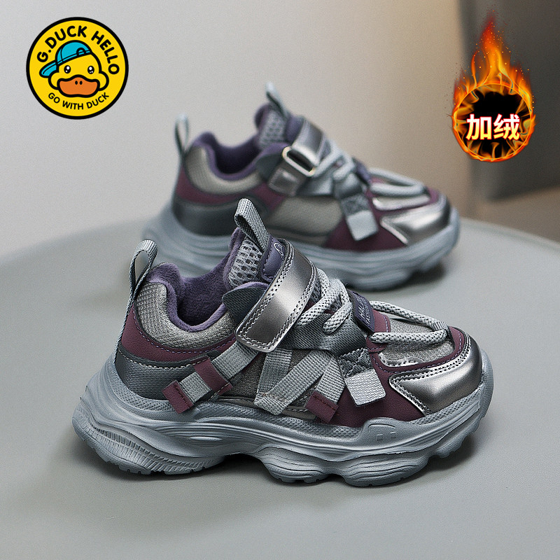 HALBUCK/哈罗小黄鸭儿童运动鞋