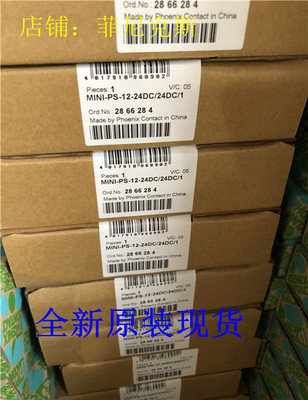 DC/DC转换器 - MINI-PS- 12- 24DC/24DC/1 - 2866284菲尼克斯电源