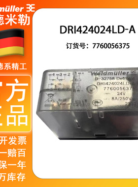 DRI424024LD-A 魏德米勒DRI系列 24VDC 中间继电器 7760056375