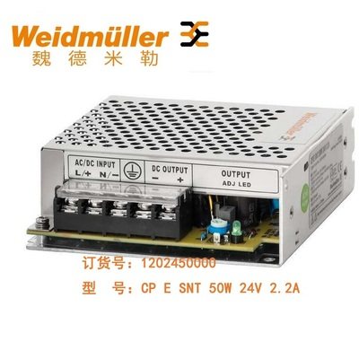 CP E SNT 50W 24V 2.2A 魏德米勒全新原装正品电源1202450000,五金/工具,开关电源,淘宝优惠券,粉丝福利购,淘宝优惠卷