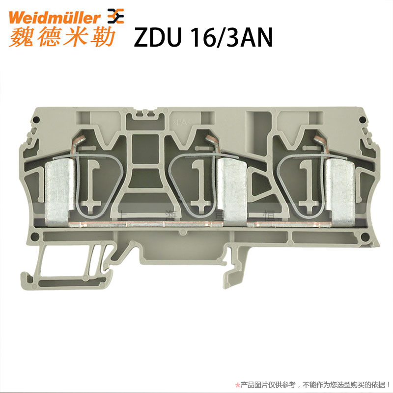 魏德米勒 ZDU 16/3AN 弹片联接直通式接线端子 1768320000 深褐色