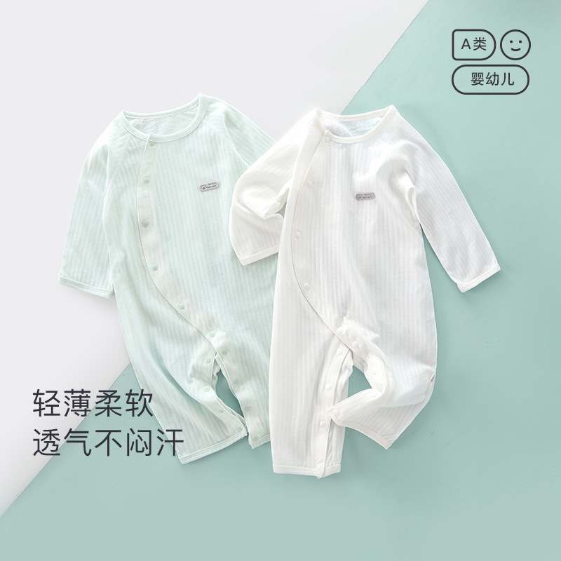 巴布蔸婴幼儿连体衣服夏装冰感无骨薄款男童长袖爬服女宝宝哈衣空