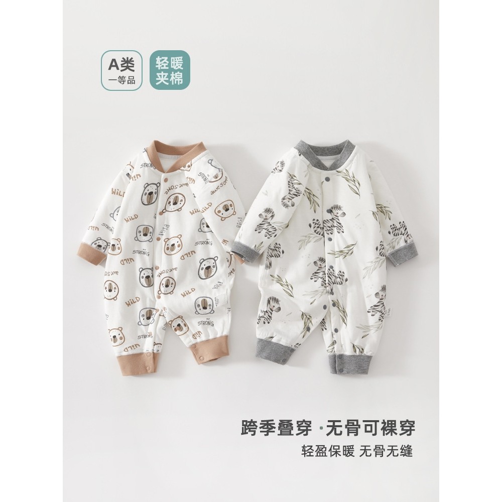 品牌清仓新生儿薄棉全衣无骨婴儿衣服婴幼儿夹棉连体衣男女宝宝哈,童装/婴儿装/亲子装,家居服连体衣,淘宝优惠券,粉丝福利购,淘宝优惠卷