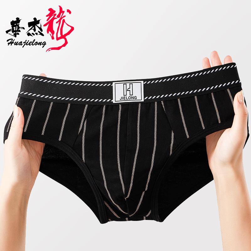 条纹棉潮抗菌透气三角裤衩