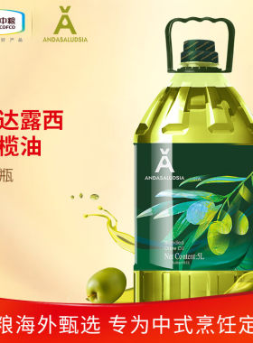 中粮安达露西纯正橄榄油5L含特级初榨食用油凉拌少油烟进口健身