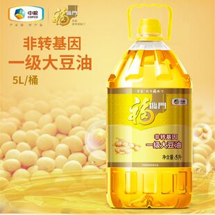福临门非转基因一级大豆油5L非转基因中粮品牌食用油5升桶装家用