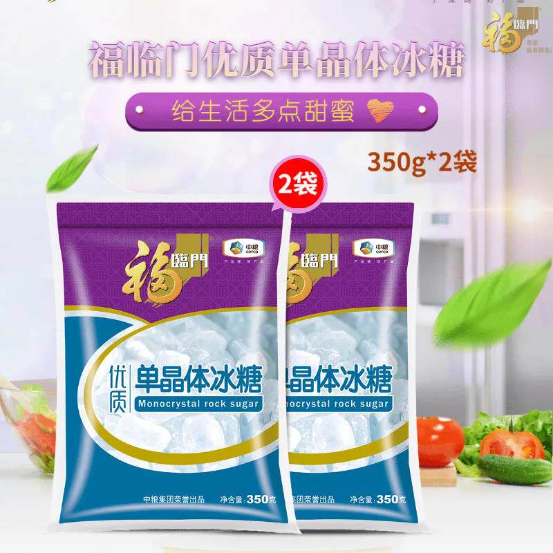 中粮福临门优质单晶冰糖