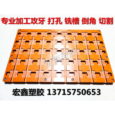 橘色电木板黑色绝缘板胶木板隔热电工板耐高温电木板加工定制整张