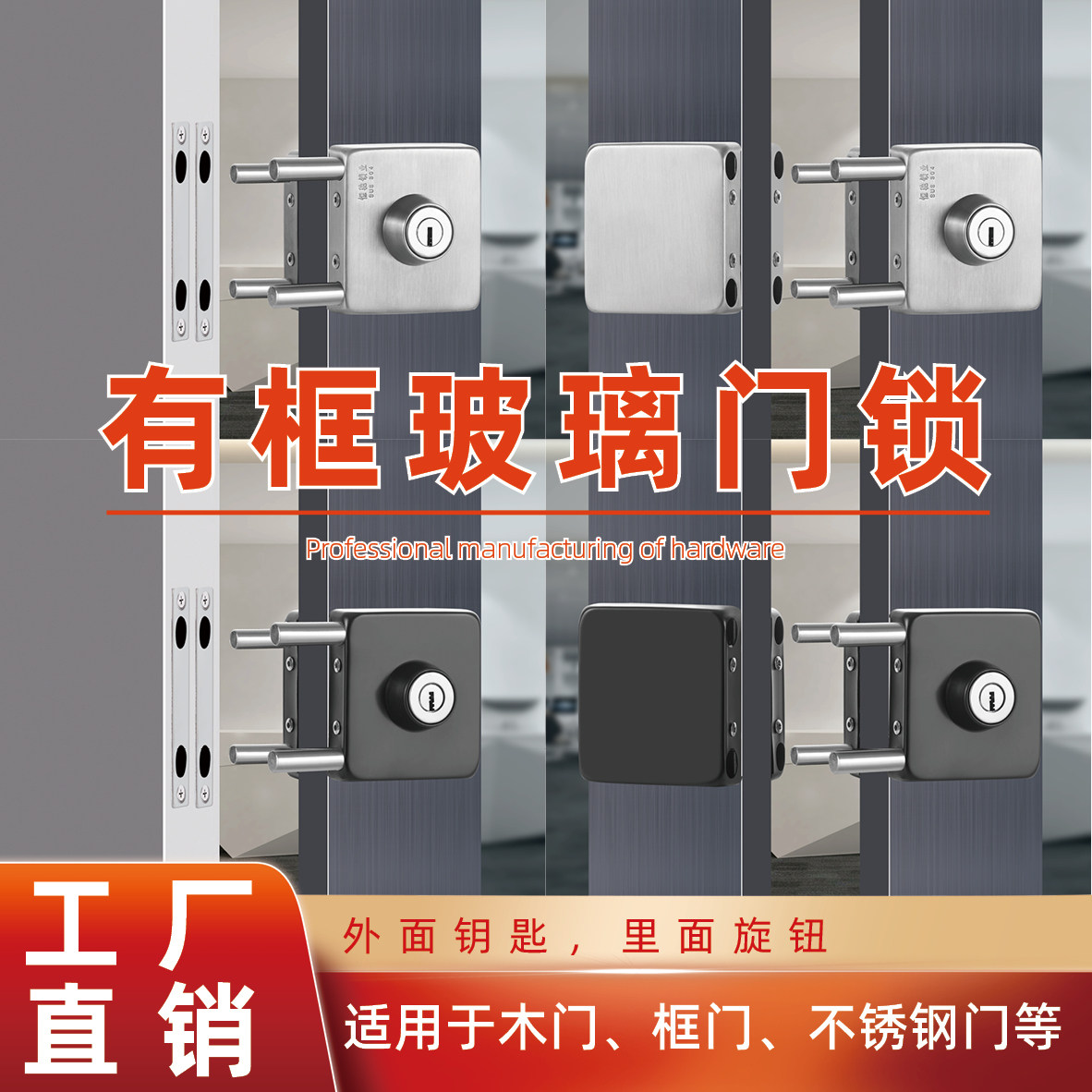 有框锁单门锁带框玻璃锁地弹门锁