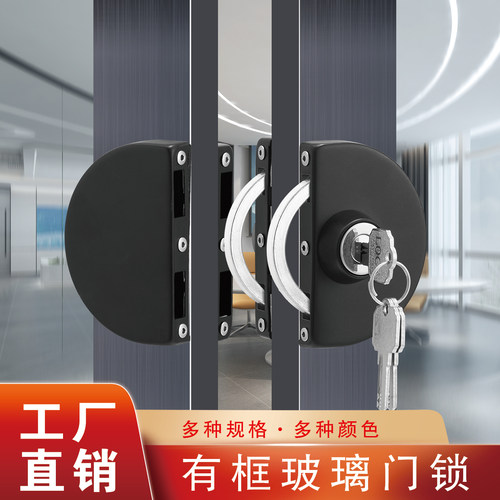 有框门锁推拉门锁移门钩锁带框锁