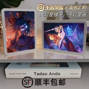 镜子灯光画周边照片定制送生日礼物澜曜李白镜韩信影 王者荣耀
